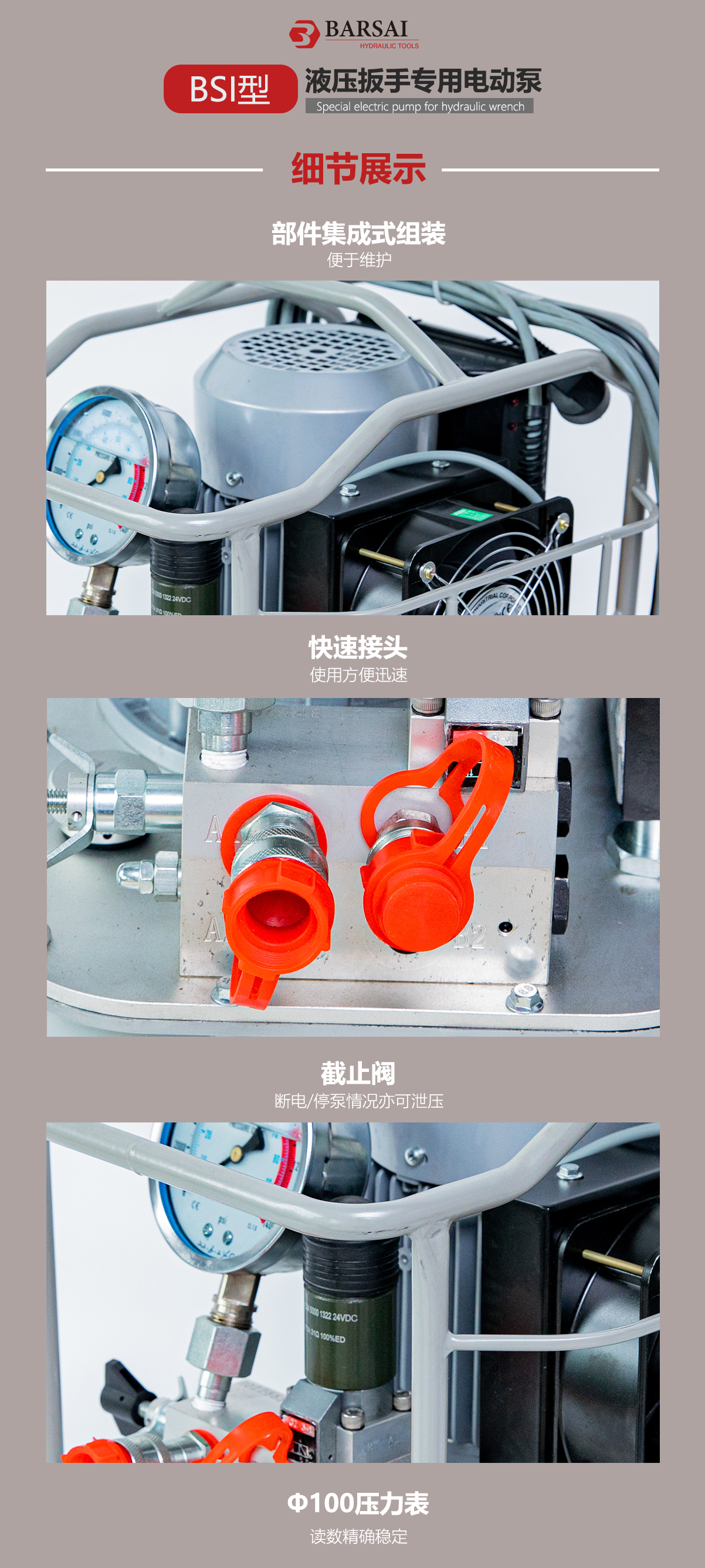 BSI40102.png