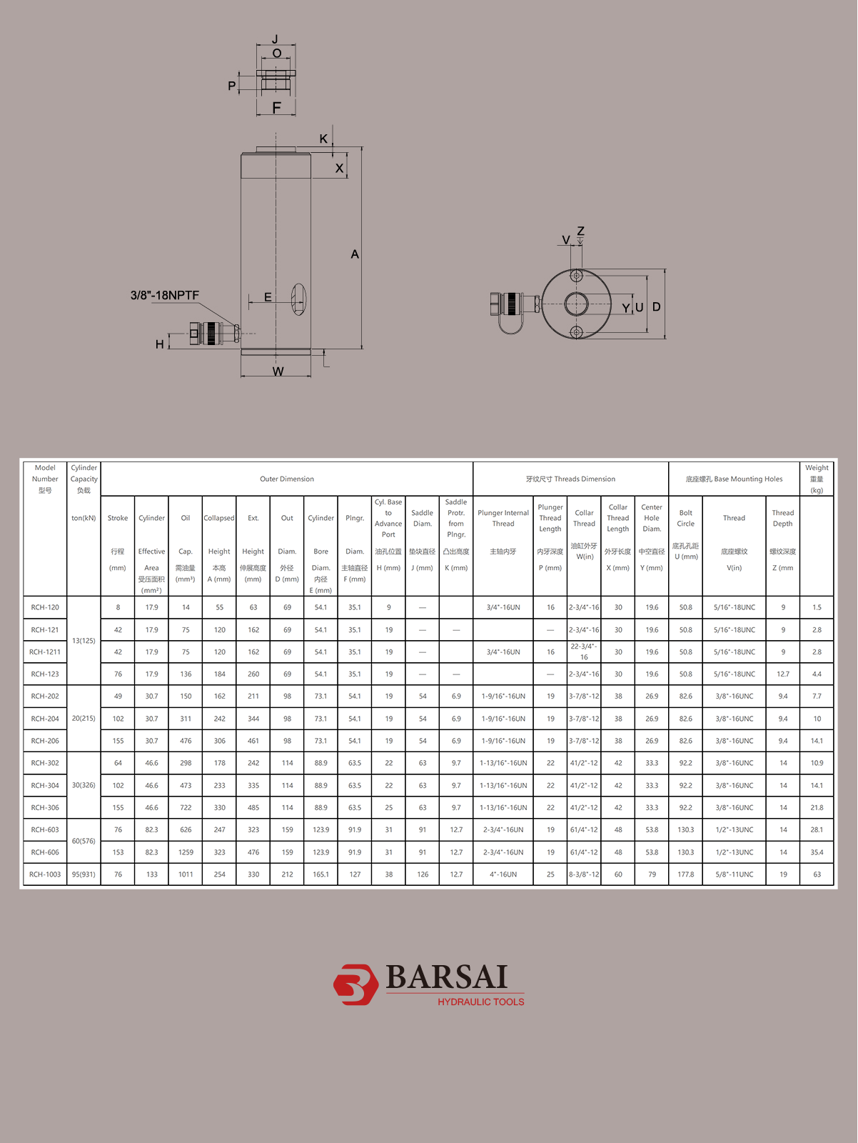 千斤顶20.png
