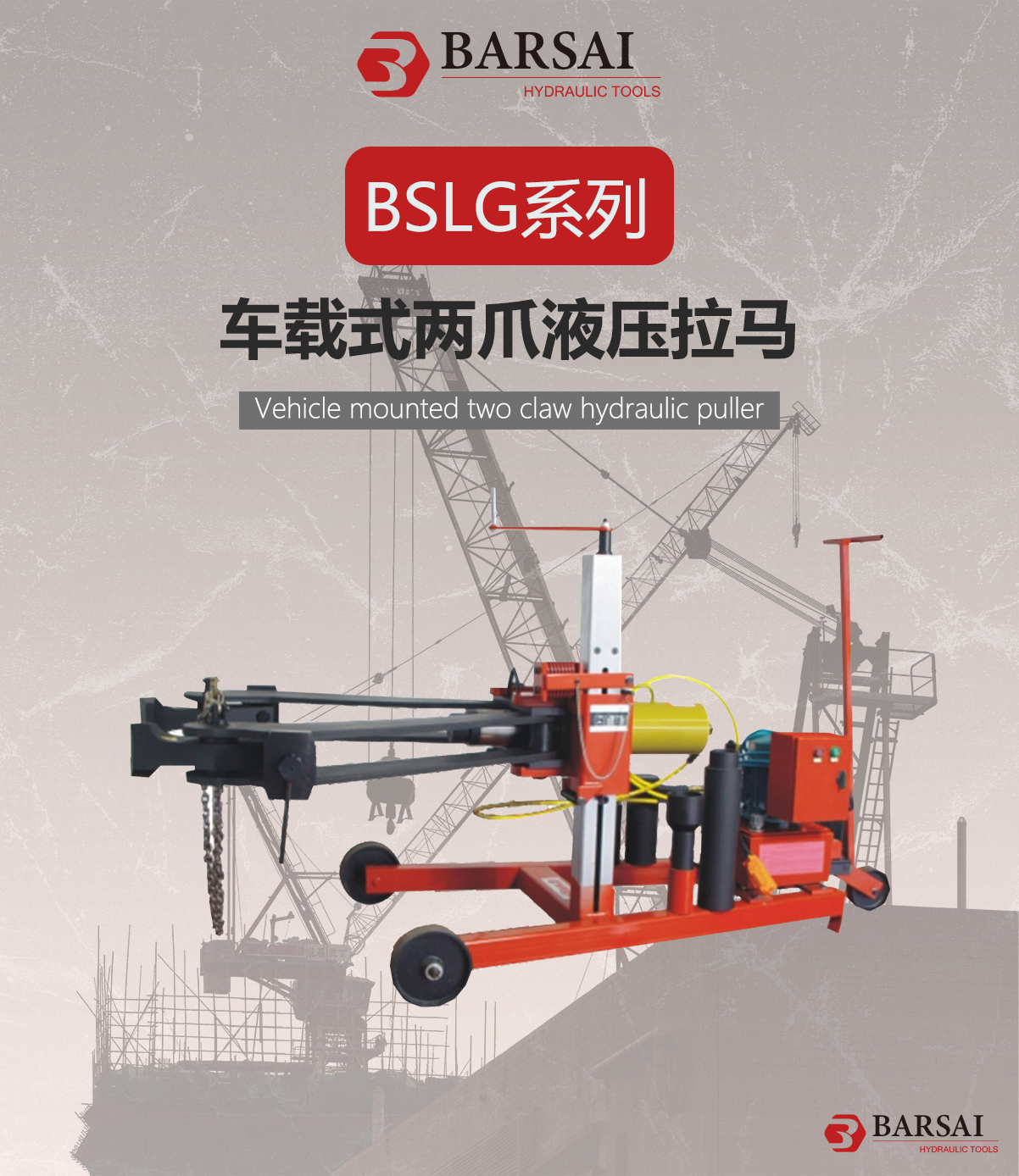 BSLG1.png